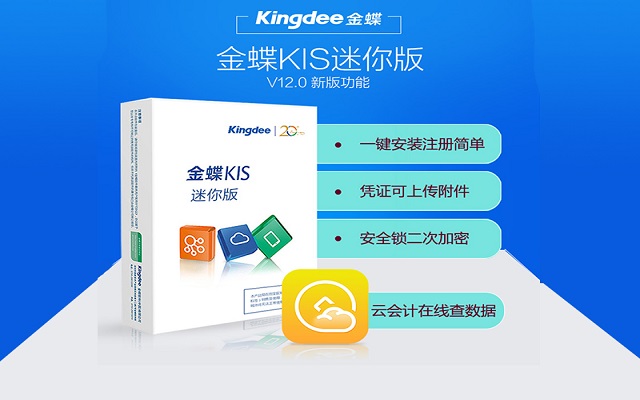 KIS迷你版